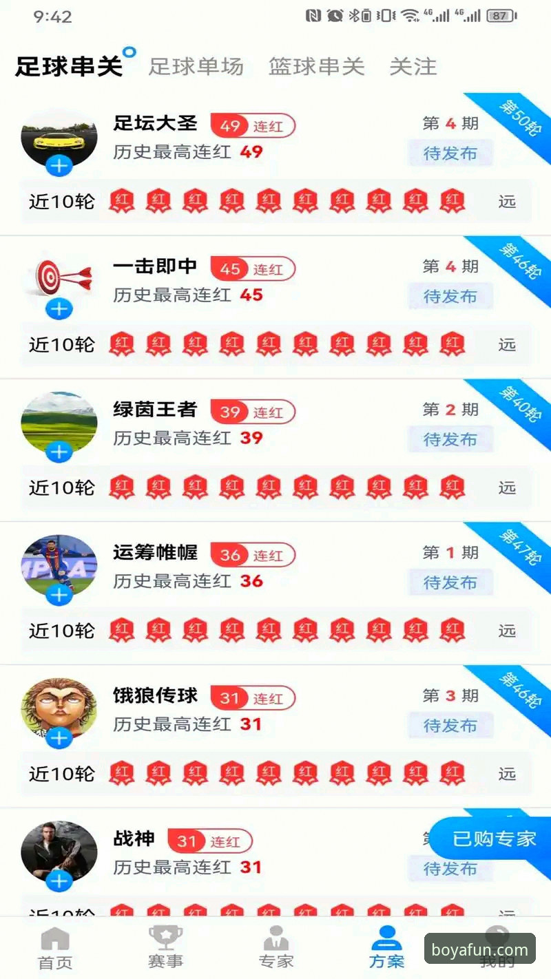博亚娱乐苹果下载 博亚娱乐苹果下载体验深度剖析:从安装到畅玩的完整指南