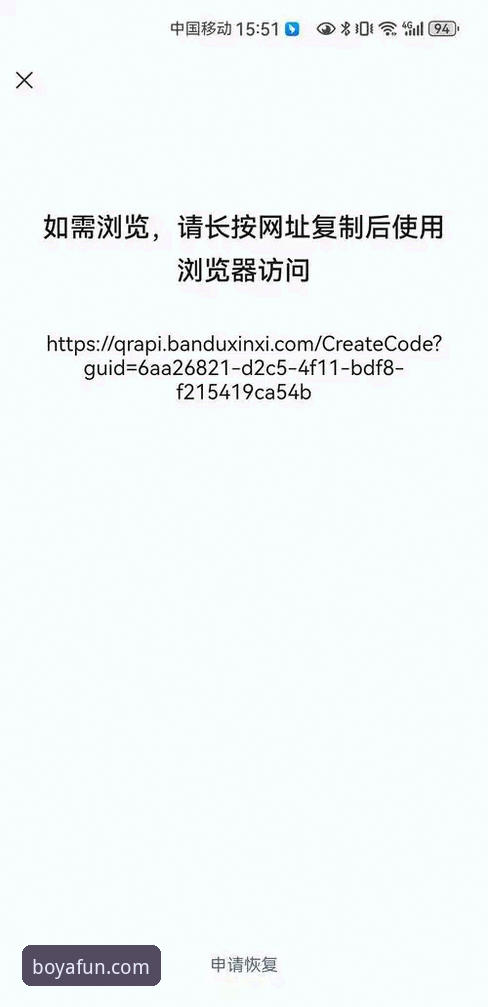 博亚娱乐入口下载不了怎么办 博亚娱乐入口下载不了?5大实用技巧解决访问难题