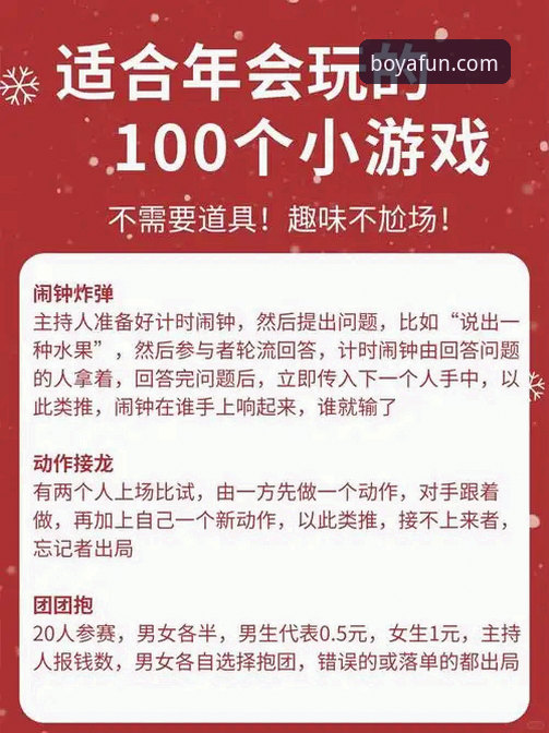 掌握博亚娱乐数字娱乐常见问题的实用指南与必备知识